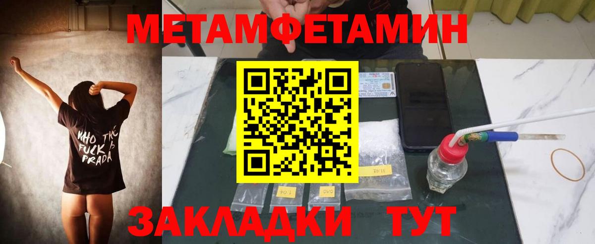 Подольск  Амфетамин  АМФЕТАМИН  Вход с VPN  Амфетамин VHQ 