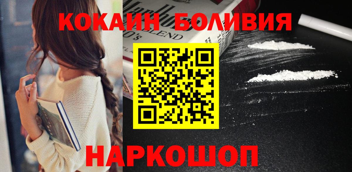 КОКАИН 98% Подольск