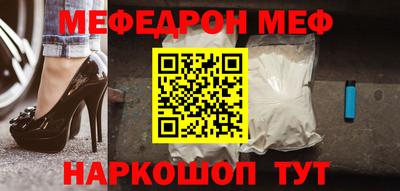 тгк Рыбинск