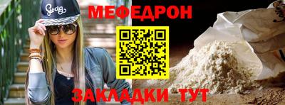 тгк Рыбинск