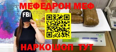 тгк Рыбинск