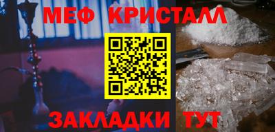 тгк Рыбинск