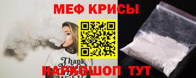 тгк Рыбинск