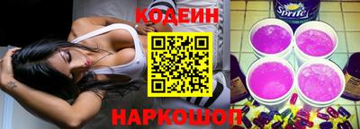 тгк Рыбинск