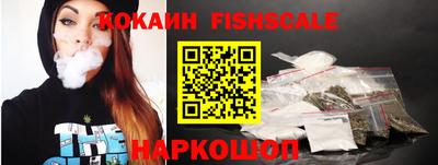 тгк Рыбинск