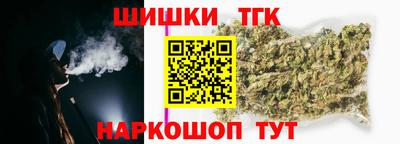 тгк Рыбинск