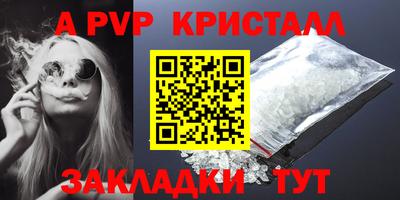 герыч Рязань
