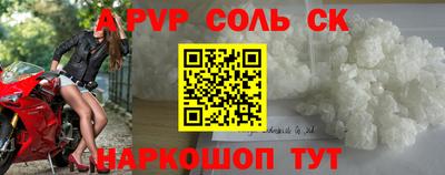 герыч Рязань