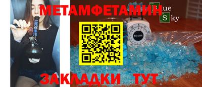 тгк Рыбинск