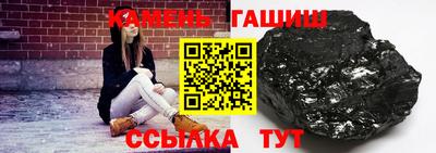 тгк Рыбинск