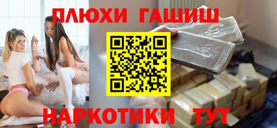 герыч Рязань