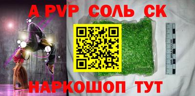 тгк Рыбинск
