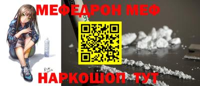 тгк Рыбинск