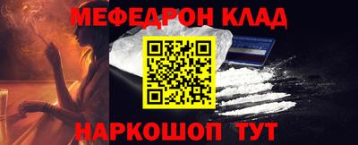 тгк Рыбинск