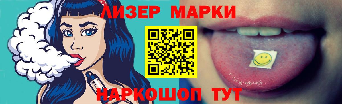 Подольск  ЛСД экстази кислота  LSD-25 экстази  Вход с VPN 