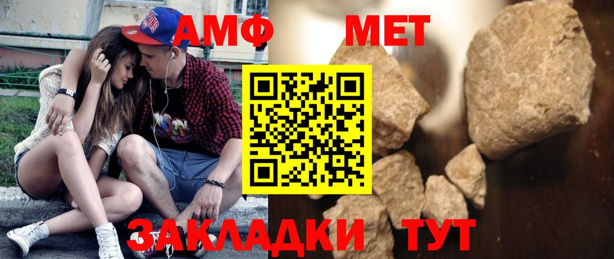 Метамфетамин Methamphetamine Подольск