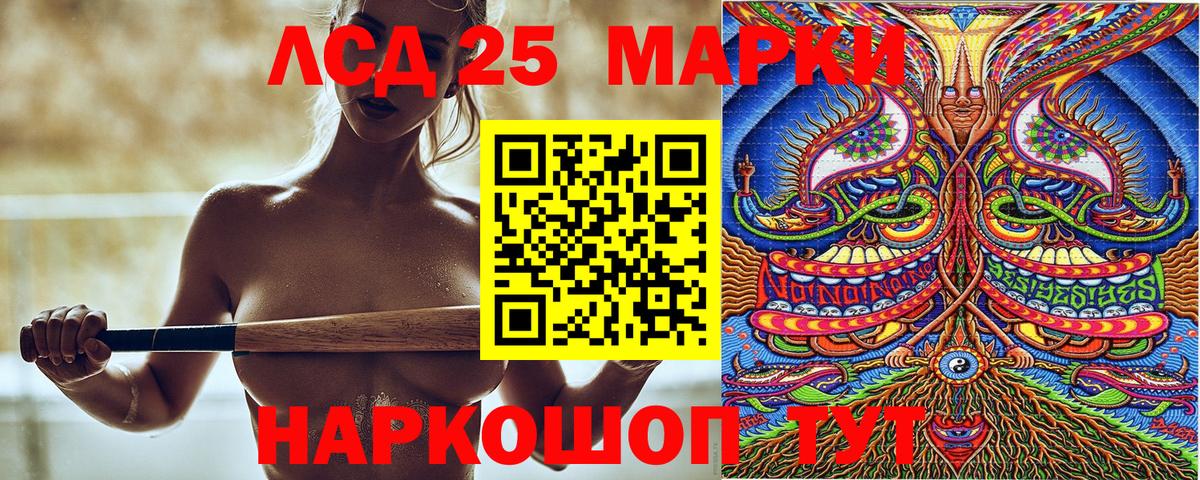 Подольск  Наркотические марки 1,5мг  Наркотические марки 1,5мг  Вход с VPN 