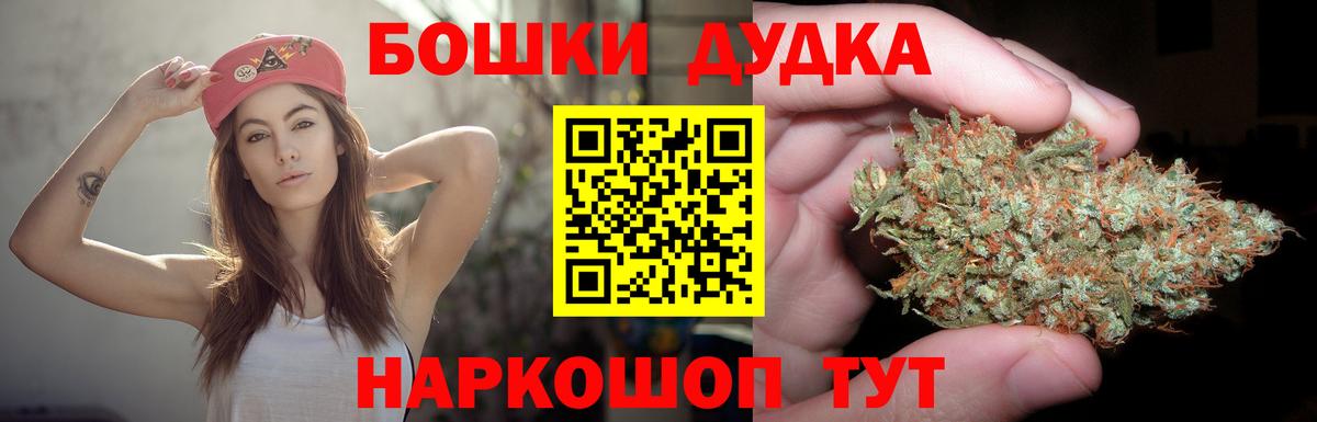 Конопля LSD WEED Подольск
