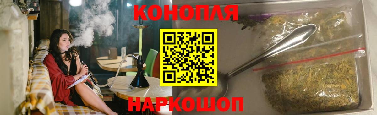 Подольск  Каннабис White Widow  Вход с VPN  Марихуана LSD WEED  Марихуана Amnesia 